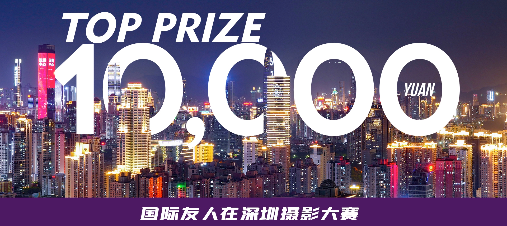 Inscreva-se no concurso de fotos de expatriados para ganhar ¥10.000